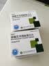 百适可草酸艾司西酞普兰片10mg*21片/盒 8盒装 实拍图