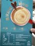 雀巢（Nestle）1+2生椰拿铁低糖*速溶咖啡三合一冲调饮品90条 实拍图