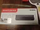 奔图TL-2302H 奔图原装硒鼓适用P1lite/M1lite打印机墨盒 M1/M2系列硒鼓 BP/BM2302/2301/2310/2313 P1/P2粉盒 实拍图