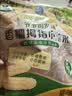爷爷的农场儿童早餐拇指玉米400g(6-8根) 儿童拇指玉米婴儿杂粮宝宝儿童零食 实拍图