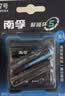 南孚聚能环5号 18粒 酷黑系列适用于电动玩具/鼠标/体重秤/遥控器等 6粒*3卡【单件包邮】 实拍图