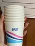 妙洁纸杯 100只*228ML 加厚挺食品级商务办公用品咖啡一次性茶水杯子 实拍图