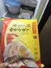 湾仔码头上汤小云吞鲜美虾三鲜400g50只馄饨夜宵速食冷冻儿童早餐速冻食品 实拍图