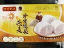 湾仔码头 水饺皇后同款 早餐速食 上班/上学 生鲜食品 大白菜猪肉水饺300g 实拍图