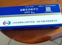 【原研药】安理申 盐酸多奈哌齐片 5mg*7片/盒 5盒装 实拍图