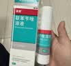 洛芙联苯苄唑溶液喷雾剂60ml盒治脚气药止痒脱皮烂脚丫真菌感染自营脚臭喷雾剂起小水泡专用药软乳膏升级 实拍图