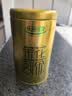 乐品乐茶茉莉花茶浓香横县特级春茶2026新茶碧螺春茶叶250g伴手礼送长辈 实拍图
