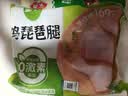 圣农鸡大胸2斤 冷冻白羽鸡 健身减脂低脂鸡胸肉 鸡排早餐 美食大赛 实拍图