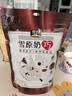 雪原高钙奶巧添加黑巧克力奶片内蒙古特产儿童健康零食250g 实拍图