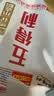 五得利面粉八星雪花麦芯小麦粉10斤  中筋多用途馒头饼面条 实拍图