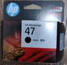 惠普（HP）47原装大印量彩色墨盒 适用hp 4825/4826打印机 实拍图