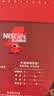 雀巢（Nestle）醇品速溶美式黑咖啡粉冲泡后*0糖健身燃减防困90包*1.8g 实拍图