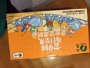 山萃（SUNDRY）中粮每日坚果礼盒核桃仁开心果腰果混合坚果孕妇儿童零食团购750g 实拍图
