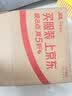 江中猴姑经典猴头菇养胃饼干高钙零食中老年人营养食品礼盒送长辈600g 实拍图