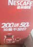 雀巢（Nestle）醇品速溶美式黑咖啡*0糖0脂*燃减copack礼盒（200g+50g ） 实拍图