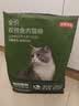 京东京造全价全期猫粮2kg 海洋鱼+双拼冻干 京东自营 实拍图