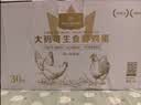 1号会员店（One's Member）大码可生食鲜鸡蛋30枚净重3.6斤精选礼盒装 源头直发 实拍图