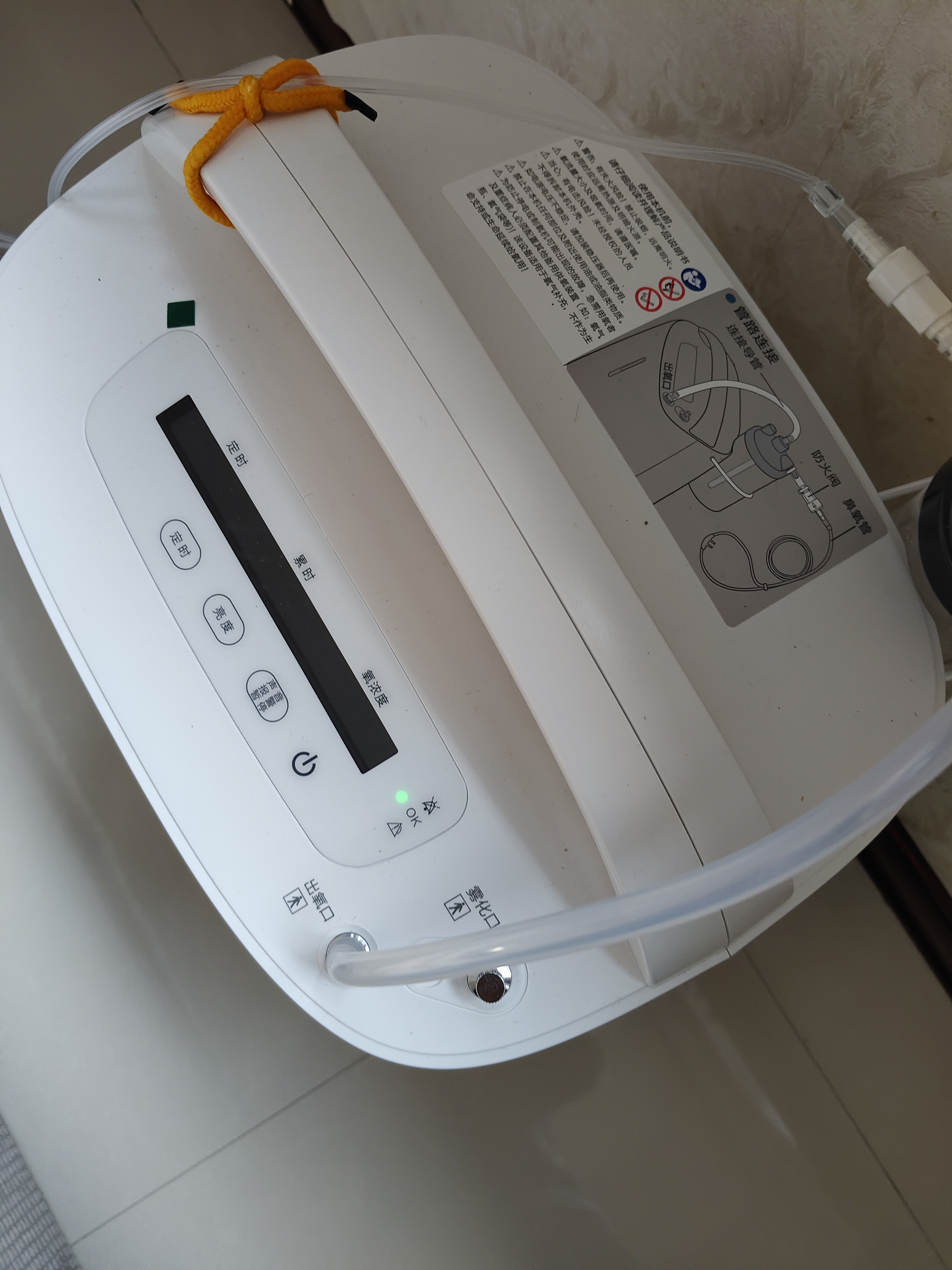 鱼跃制氧机医用吸氧机家用制氧机老人医用级氧气机5L升大流量9F-5BW 实拍图