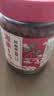 湘集1号辣椒酱248g湖南三色彩椒咸味剁椒酱干饭兄弟拌饭菜下饭菜辣酱 实拍图
