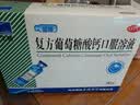 三精复方葡萄糖酸钙口服溶液10ml*90支液体钙非葡萄糖酸钙铁锌0-3-4-17岁儿童青少年长个子补钙非钙片全龄段可喝 实拍图