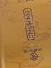 华祥庄园组合茶叶大红袍肉桂水仙51g武夷岩茶品鉴6泡特级口粮茶华祥苑 实拍图