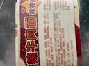 五谷道場非油炸方便面 酸辣豚骨面118gx6碗装整箱 方便速食 免煮早餐泡面 实拍图