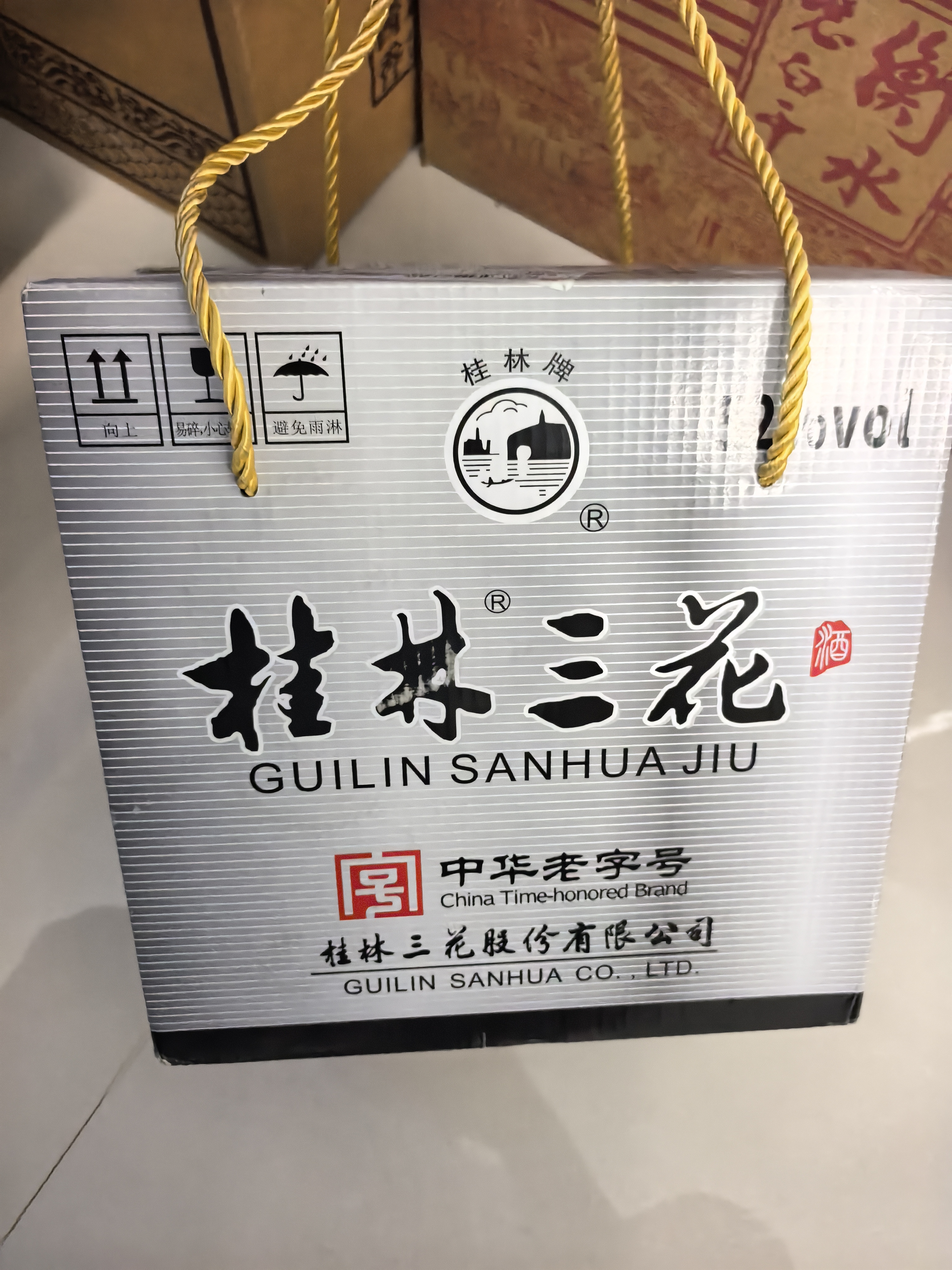 桂林三花酒 国标米香 米香型白酒 52度 450ml*6瓶 整箱装 口粮囤货 实拍图