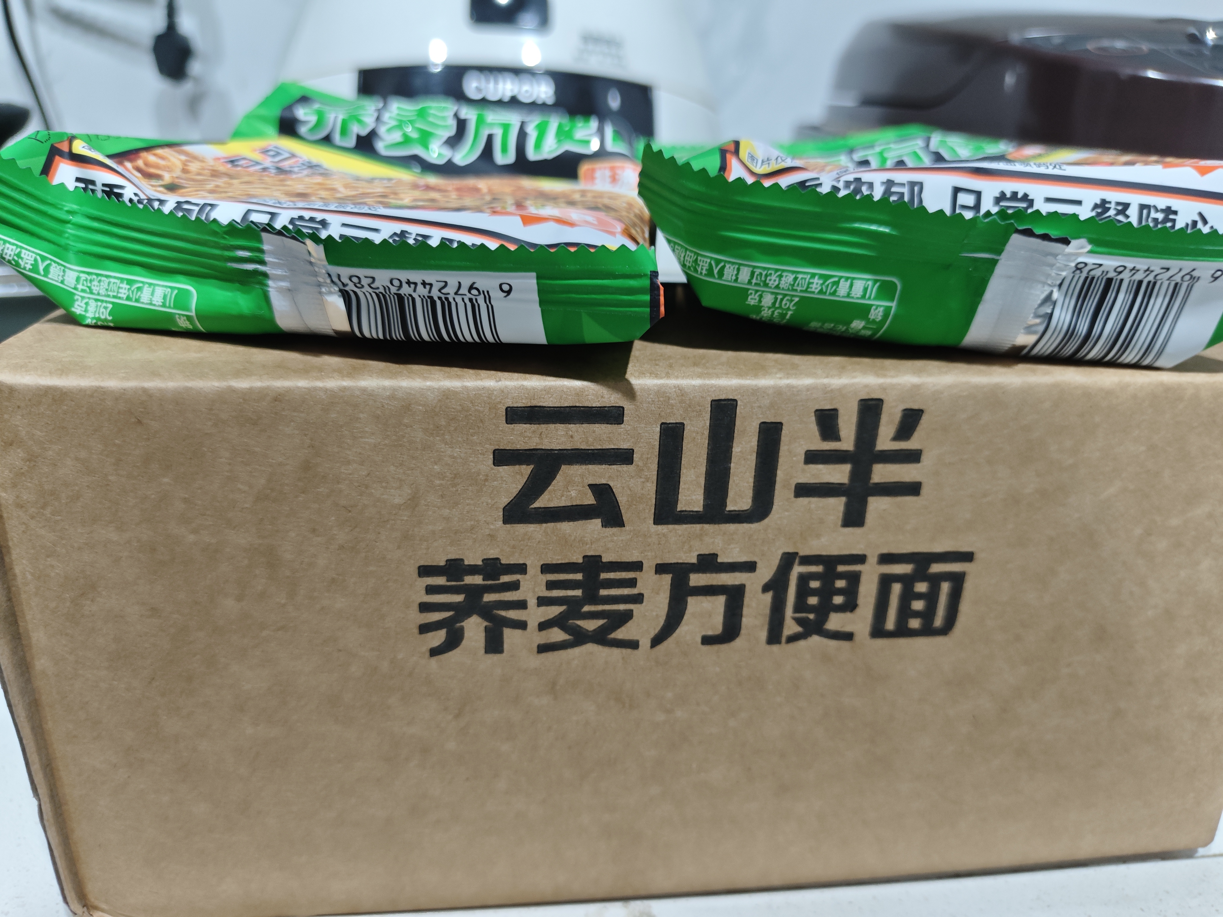 云山半0脂肪荞麦葱油方便面非油炸葱油拌面方便泡面免煮速食含调料800g 实拍图