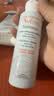 雅漾（Avene）专研舒缓洁面泡沫150ML 氨基酸洗面奶敏肌深层清洁摩丝男女礼物 实拍图