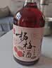 红动花田酒 微醺果酒 女士微醺果酒 杨梅酒350ml*1（新老包装随机发） 实拍图