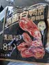 三只松鼠香辣鸭肫250g袋装世界杯休闲零食高蛋白解馋约10小袋即食肉干肉脯 实拍图