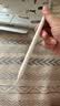 Apple/苹果 Pencil Pro 磁吸触控笔手写笔苹果笔电容笔书写绘画iPad笔 适用于iPad Pro/Air/mini机型 实拍图