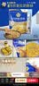 妙可蓝多马苏里拉芝士碎450g*2 奶酪碎 焗饭披萨拉丝烘焙原料 实拍图