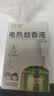 润本电蚊香液驱蚊液45ml*3瓶驱蚊防蚊补充装（无蚊香加热器） 实拍图