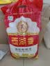 湖鑫星 西湖香油粘虾稻米 南方籼米 油粘米 长粒香长粒大米10斤 西湖香10斤 实拍图