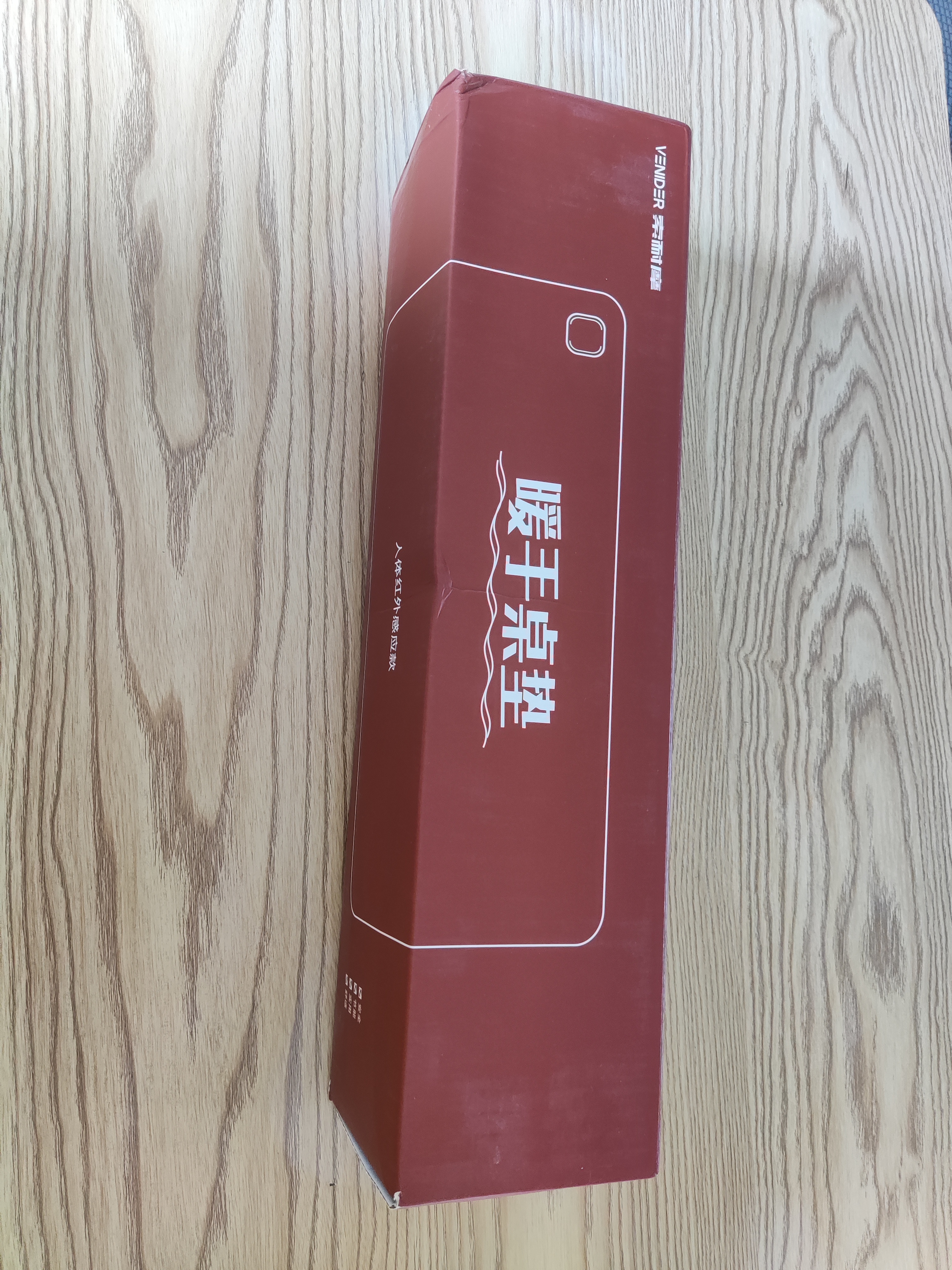 VENIDER【AI人体感应】加热鼠标垫暖桌垫超大加长发热桌垫办公桌学生宿舍暖手神器学生写字台桌面加热垫 实拍图