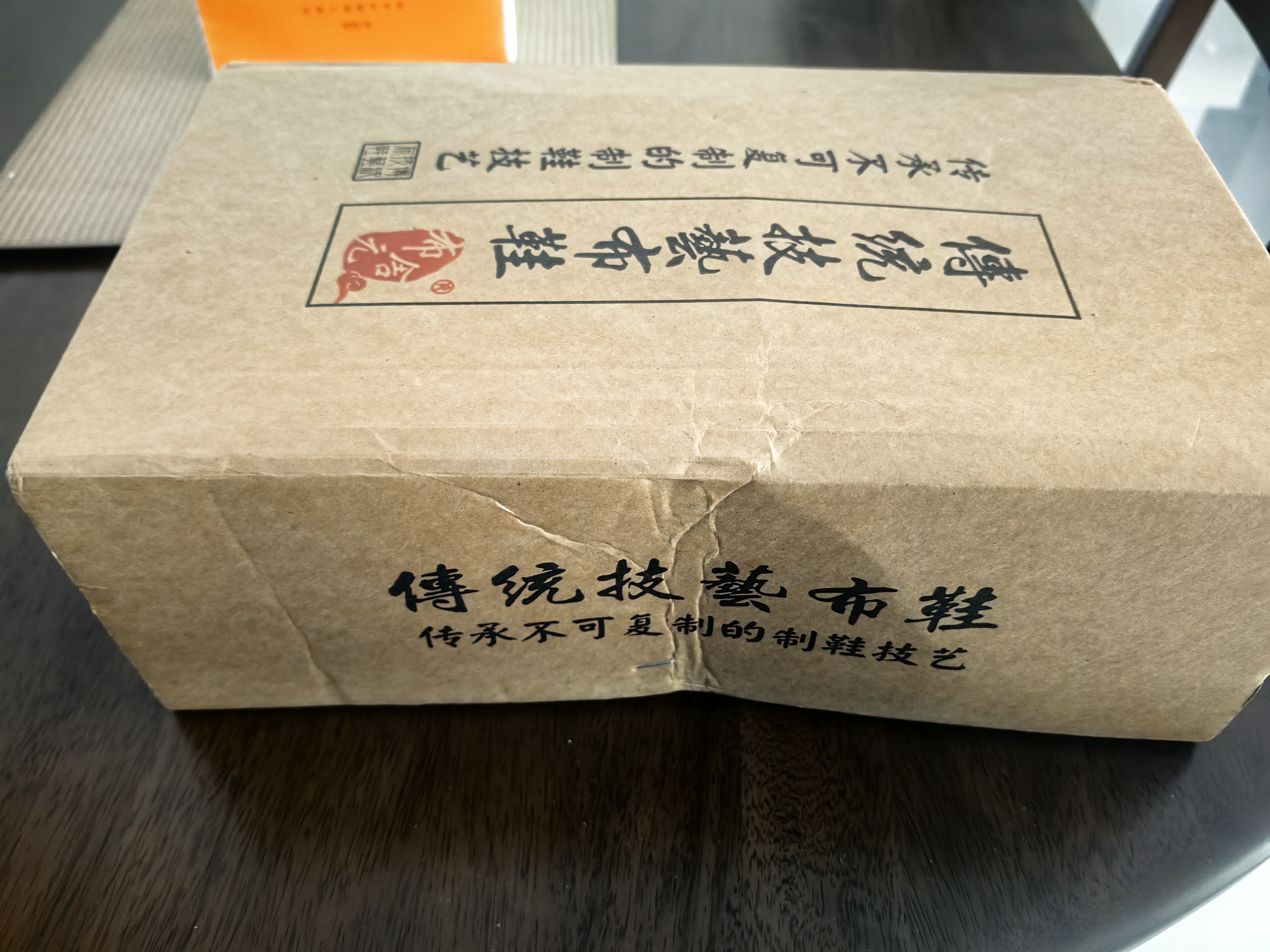 布舍元 传统手工千层底布鞋女单鞋牛筋底老北京布鞋女 yw08 黑色 38  实拍图