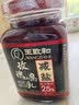 王致和 中华老字号 减盐25%玫瑰腐乳250g 拌面 火锅调料 下饭菜 实拍图