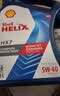 壳牌（Shell）三代蓝壳HX7 PLUS全合成机油5w-40(5w40)SP级 4L汽车保养京东自营 实拍图