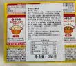 好侍（HOUSE）好食辣口调味料日本原装进口咖喱230g日式辣味咖喱块状调味酱料 实拍图