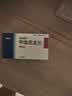 [美卓乐]甲泼尼龙片 4mg*30片 1盒装 实拍图