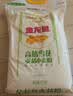 金龙鱼 面粉 高筋粉 高筋麦芯小麦粉 10斤 家用包子饺子馒头饼手擀面 实拍图
