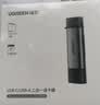 绿联读卡器USB/Type-C双口高速SD/TF4.0二合一多功能存储卡同读 适用电脑手机苹果17/16/iPad/相机 实拍图