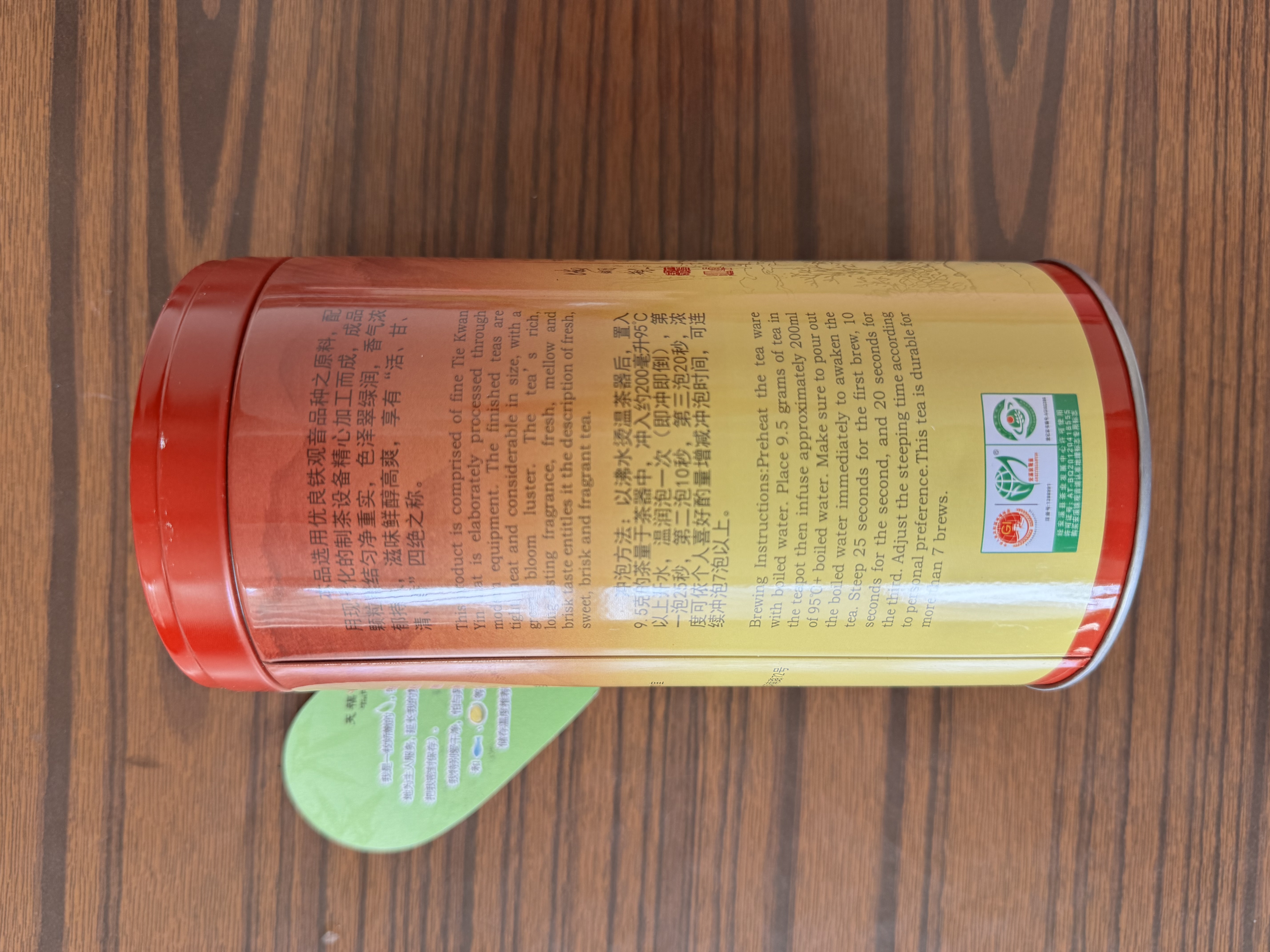 天福茗茶乌龙茶温心铁观音茶叶乌龙茶安溪铁观音 特级104.5g罐装 2026新茶 实拍图