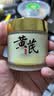 儒意（RUYI）黄芪霜80g老国货提亮改善暗沉抗皱紧致补水保湿面霜男女士护肤品 实拍图