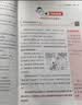 一本小学语文阅读训练100篇五年级 2027阅读题知识大盘点阅读理解万能答题模板方法阶梯真题试卷训练 开学季 实拍图