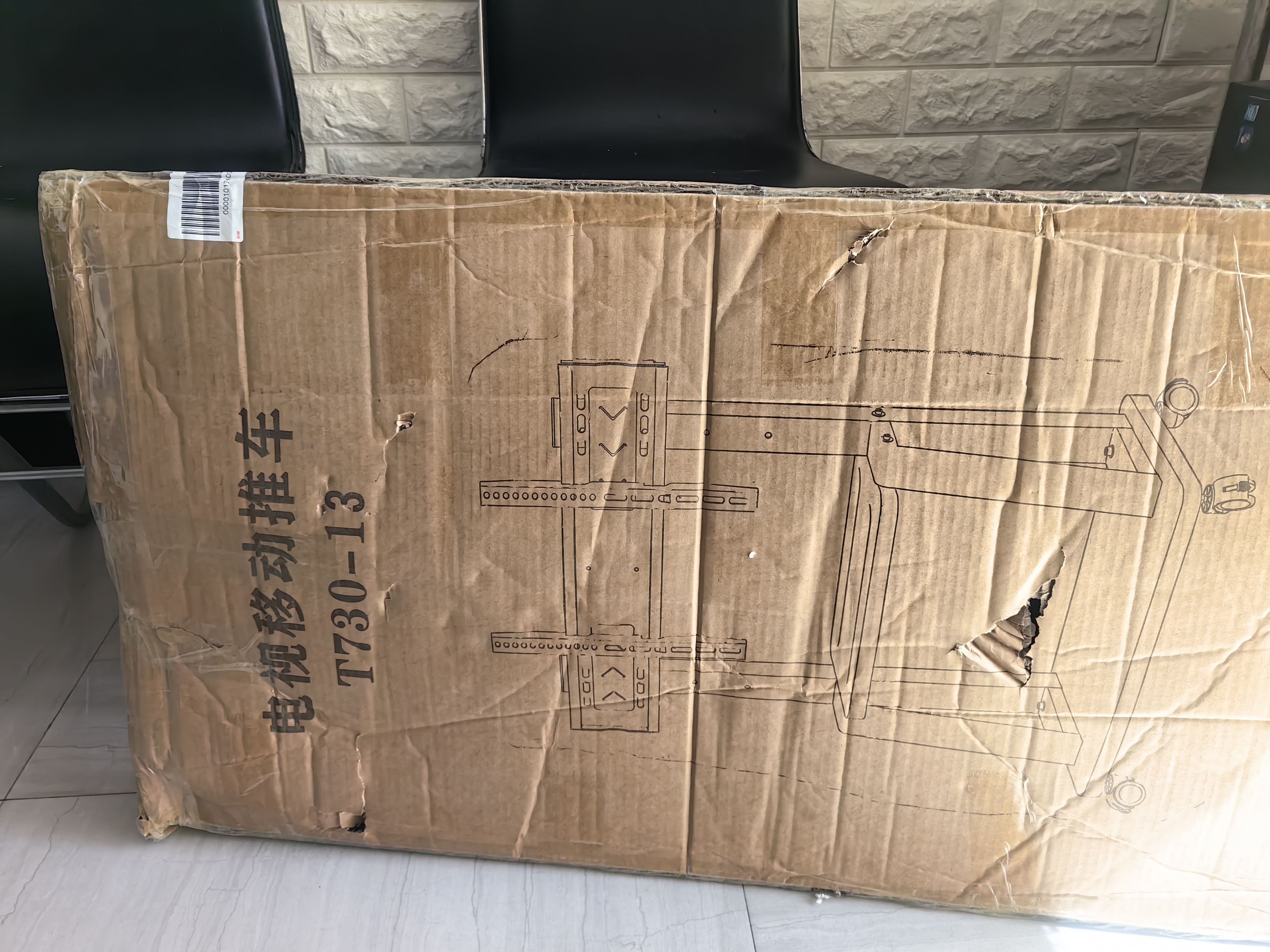 津赢电视移动支架32-70英寸落地电视支架  显示器支架 卧室客厅会议办公带轮子可移动屏幕支架 实拍图