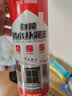 雨虹防水 自喷防水 外墙补漏防水涂料 屋顶防水胶防漏喷剂 白色650ml 实拍图