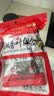 川珍八角桂皮香叶3袋组合装82g【配料干净】卤肉香料烧卤炖肉调味料包 实拍图