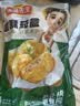 冻品先生 安井 香酥茄盒 800g 鸡肉馅 速冻油炸小吃 特色快手菜 烧烤食材 实拍图